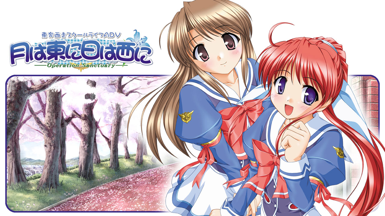 мио фудзиэда. Tsuki wa higashi ni hi wa nishi naoki kuzumi фандом. Tsuki wa higashi ni hi wa nishi ni bekkankou. Ni hi. Kamisama ni natta hi.